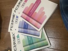 ナビスタ　navistudyのサムネイル