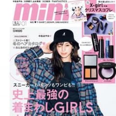 X-girl/mini/付録/1月号/クリスマスコフレのサムネイル