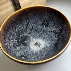 中国古玩 天目茶碗 木箱付 口径約12㎝ 東Y8-0522⑦ - メルカリ