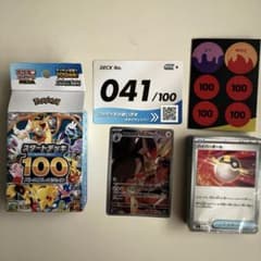 アオキのムクホーク AR MEGA スタートデッキ100 NO.41のサムネイル