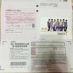 関ジャニ∞ nanacoのサムネイル