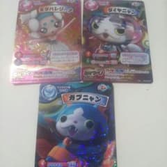 妖怪ウォッチ カードのサムネイル