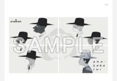 amazarashi　理論武装解除　当選品50枚限定ポスターのサムネイル