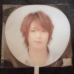 高木雄也 ジャンボうちわのサムネイル