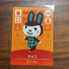 sora様専用のサムネイル