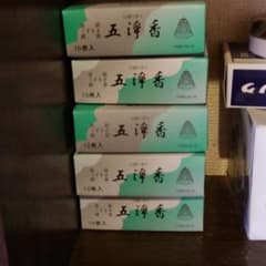御浄香4箱セット渦巻線香のサムネイル