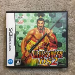 信長の野望DS 2のサムネイル