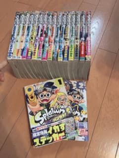 スプラトゥーン　漫画1〜16 バンカラ1.2のサムネイル