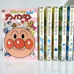 それいけアンパンマン 05 DVD 全巻セット - メルカリ