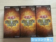 遊戯王OCG オリジナルアートワークコレクション シュリンク無し 3BOX