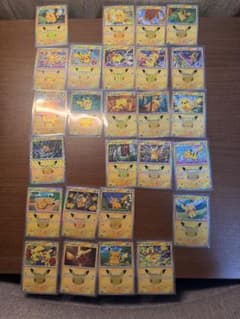 ポケモンカード ピカチュウ30th プロモ 26枚セットのサムネイル