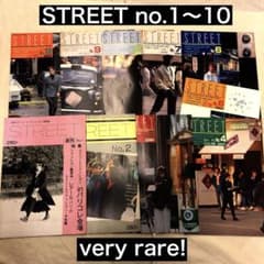 STREET 創刊号から10号セット ストリート編集室 FRUiTS スナップのサムネイル