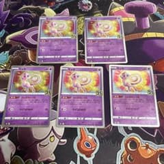 ミュウ 25th 8枚セット ミュウ 25th 8枚セットANNIVERSARY COLLECTION - メルカリ