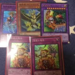 霊獣セットのサムネイル