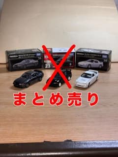 【まとめ売り】トミカプレミアム トミカ プレミアム 3台セット まとめ売り 絶版 廃盤 FC3S R32 エボ3