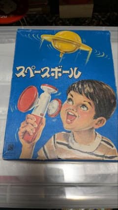 ★激レア NINTENDO 任天堂　スペースボール　1971年 動作確認済み★ 任天堂 スペースボール 箱付き 新品 デッドストック Nintendo - メルカリ
