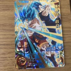 スーパードラゴンボールヒーローズ 孫悟空:BR UM11-063 - メルカリ
