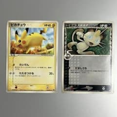 【美品！希少品！】ピチュー マクドナルドプロモ 031/PCG-P 2枚セット 美品！ピチュー PROMO マクドナルドプロモ 031/PCG-P - メルカリ