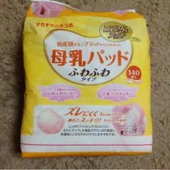 Iily様専用のサムネイル