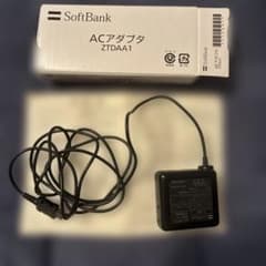ソフトバンク携帯電話ACアダプタ】【 ZTDAA1】※購入時期不明 未使用品