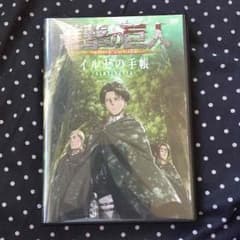 進撃の巨人のサムネイル