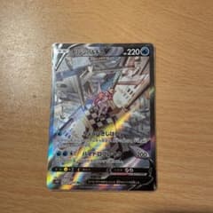 オリジンパルキアV saのサムネイル