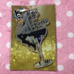 ヒプノシスマイクキラーワード選手権 優勝記念伊弉冉一二三 アクリルキーホルダーのサムネイル