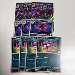 マリィのオーロンゲ ex デッキ パーツ - メルカリ