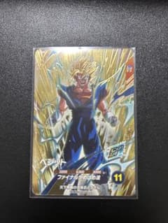 ドラゴンボールスーパーダイバーズ GDR SDVA-002 ベジット - メルカリ