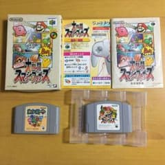 任天堂64 スマブラ・ヨッシー 2本セット！ - メルカリ