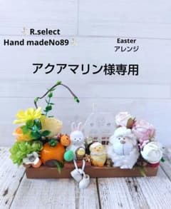 ハンドメイド2026イースター壁掛けアレンジオブジェNo89 - メルカリ