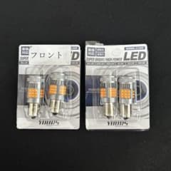 再再販ランクル70 YOURS 前後LEDウインカーバルブ - メルカリ
