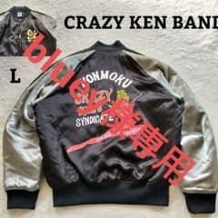 【希少】シクレイジーケンバンド　スカジャン　刺繍　L　裏地キルティング m31961494700_1.jpg?1739340444