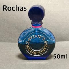 残量5割・廃盤】ロシャス ビザーンス オードトワレ 香水 50ml - メルカリ