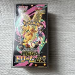 ポケモンカードゲーム ハイクラスパック MEGAドリームexシュリンク付きのサムネイル