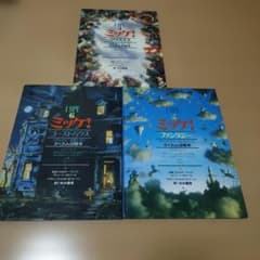 I SPY ミッケ！ 絵本セット I SPY 6 ミッケ! 絵本セット 3冊セット - メルカリ