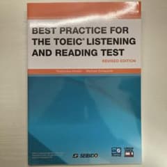 BEST PRACTICE FOR THE TOEICのサムネイル