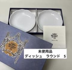 箱付・未使用品】リチャードジノリ ベッキオホワイト ディッシュ