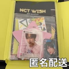 NCT WISH スペシャルキット サクヤ - メルカリ