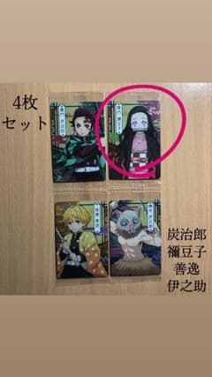 鬼滅の刃のサムネイル