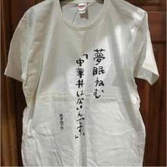 でんぱ組.inc 夢眠ねむのサムネイル