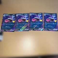 ポケモンカード ゲンガーex 4枚セットのサムネイル