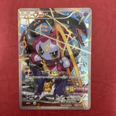 フーパ：光輪の超魔神 フーパ 入場者プレゼント PROMO XYシリーズ