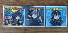 ★ゆきこま様専用★ビックリマン鬼滅の刃2シールのサムネイル
