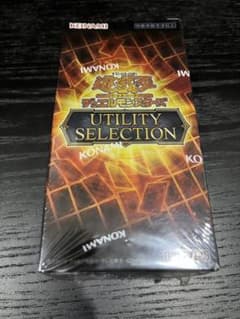 最安ショップ比較】 遊戯王OCGデュエルモンスターズ UTILITY SELECTION