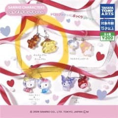 なかよしドロップチャーム　ポムポムプリンのサムネイル