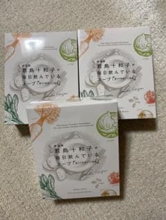 君島十和子が毎日飲んでいるスープ（3箱セット）のサムネイル