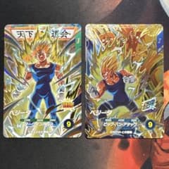 ドラゴンボールカード ベジータ 2枚セットのサムネイル