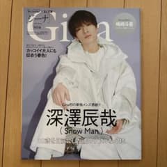Gina 2022 Spring 特別版 深澤辰哉のサムネイル