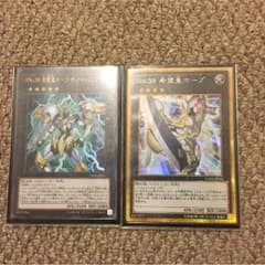 遊戯王 ホープザライトニングセットのサムネイル